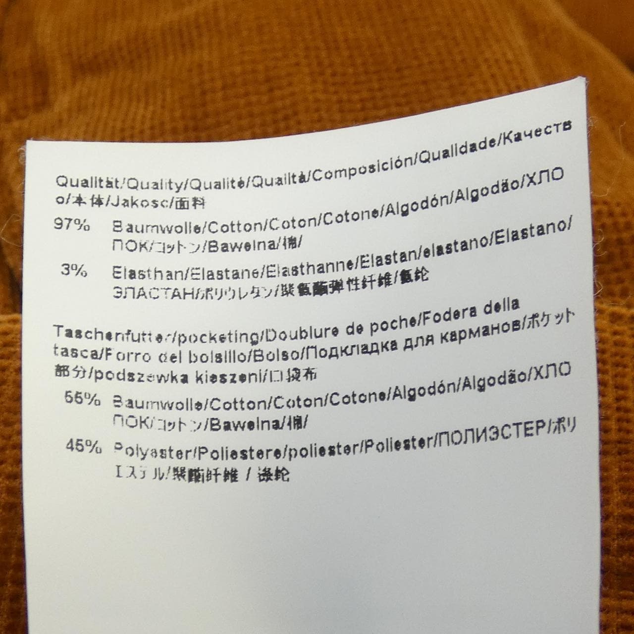 ボス BOSS パンツ