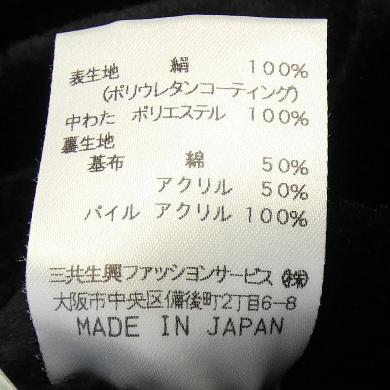 レオナールファッション LEONARD FASHION ベスト