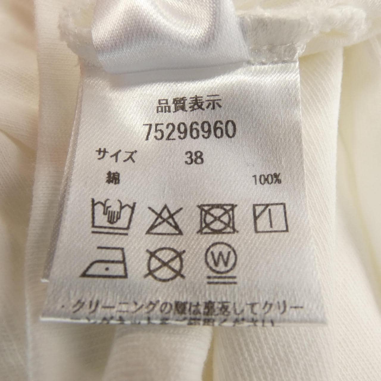 カデュネ CADUNE Tシャツ
