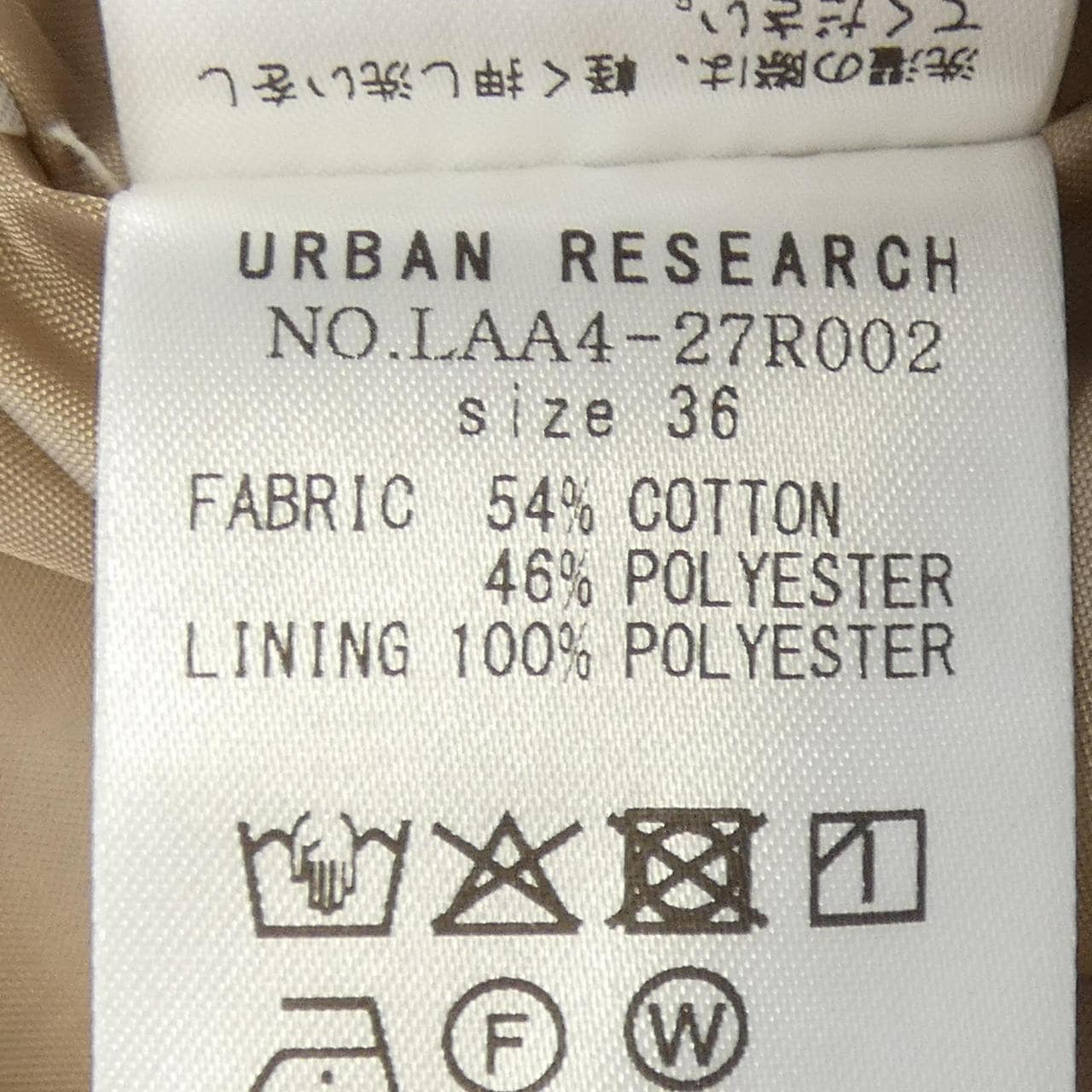 サニーレーベル SONNY LABEL LAA4-27R002 ジャケット