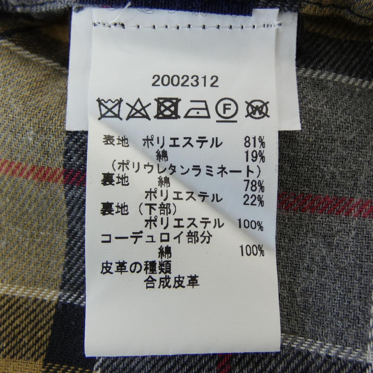バブアー BARBOUR コート