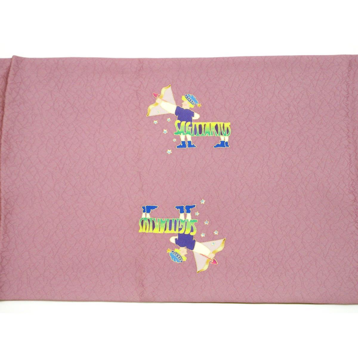 名古屋帯　京袋　染帯　友禅金彩加工