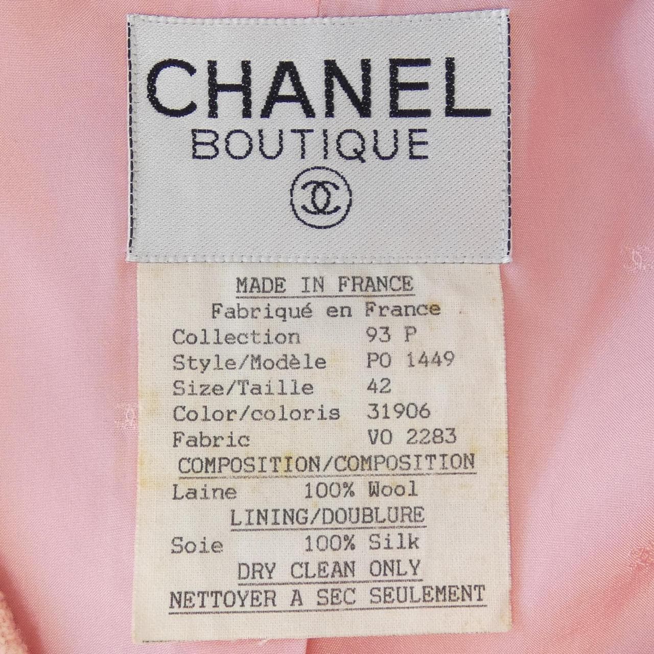 【ヴィンテージ】シャネル CHANEL P01449V02283 93P ノーカラージャケット
