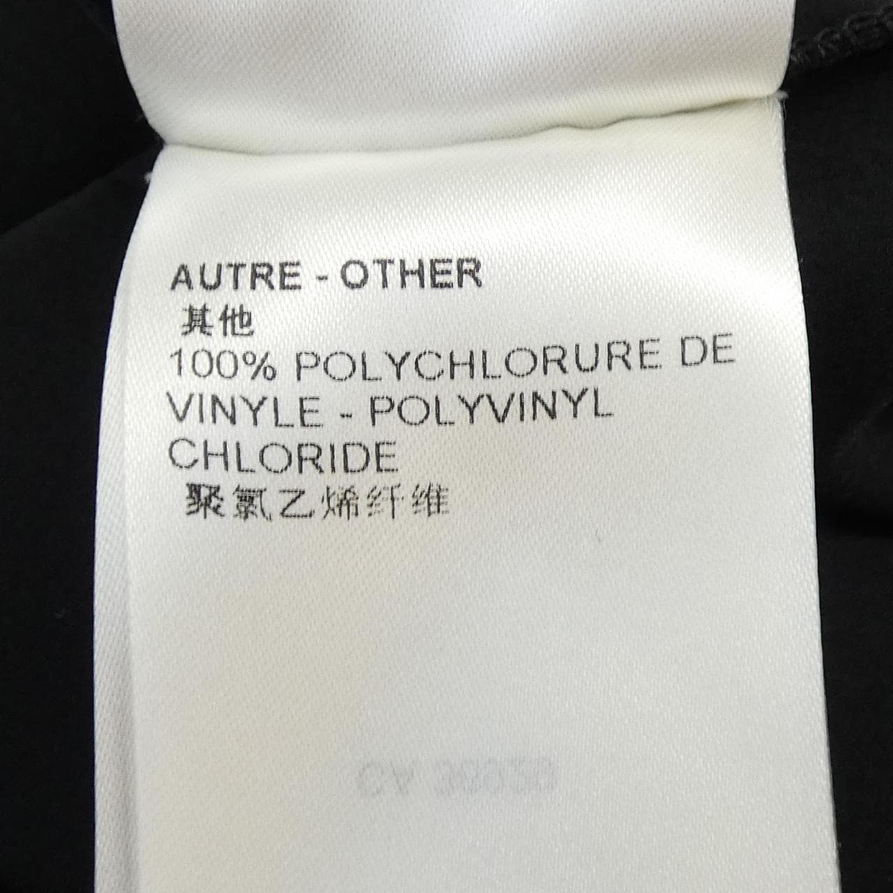 ルイヴィトン LOUIS VUITTON エンボスドモノグラムスリーブTシャツ FNTS44D97 Tシャツ