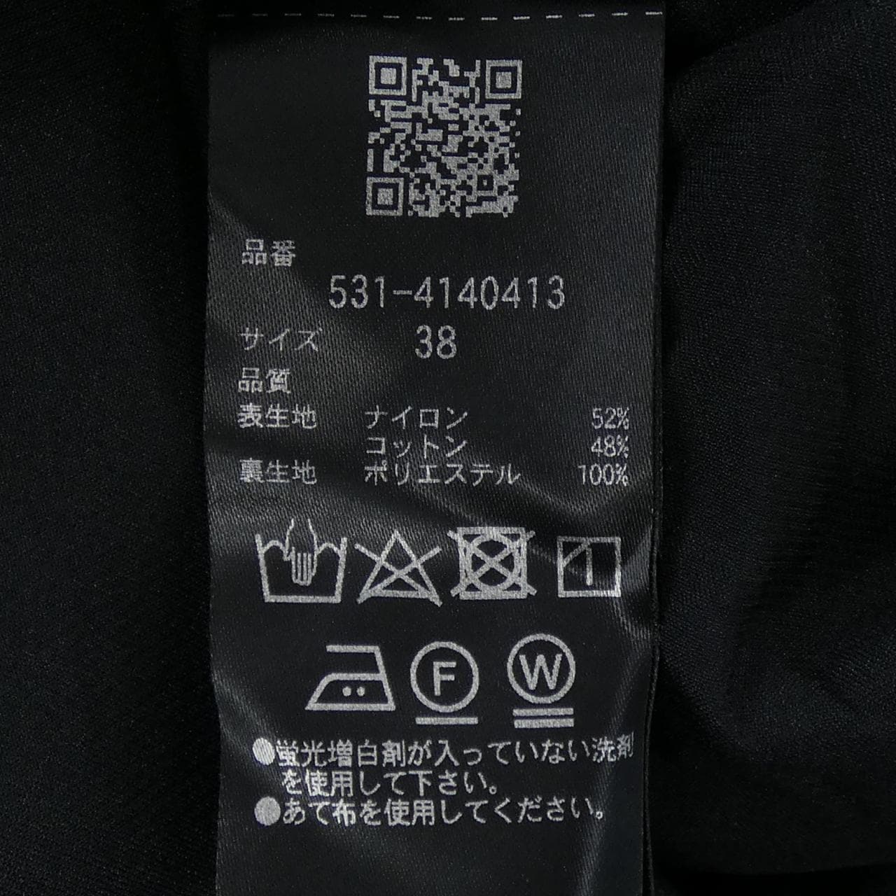 アドーア ADORE ワンピース