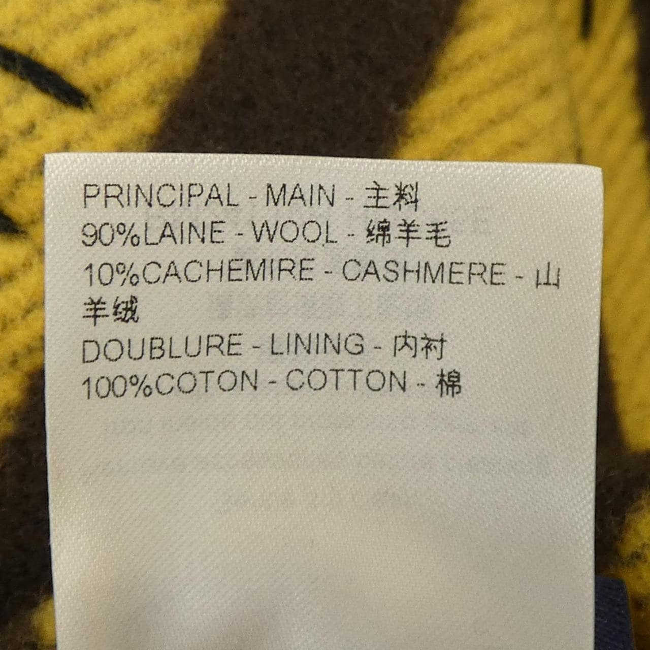 ルイヴィトン LOUIS VUITTON ウールアンドカシミヤプレンドブランケット HQC65EIVH コート