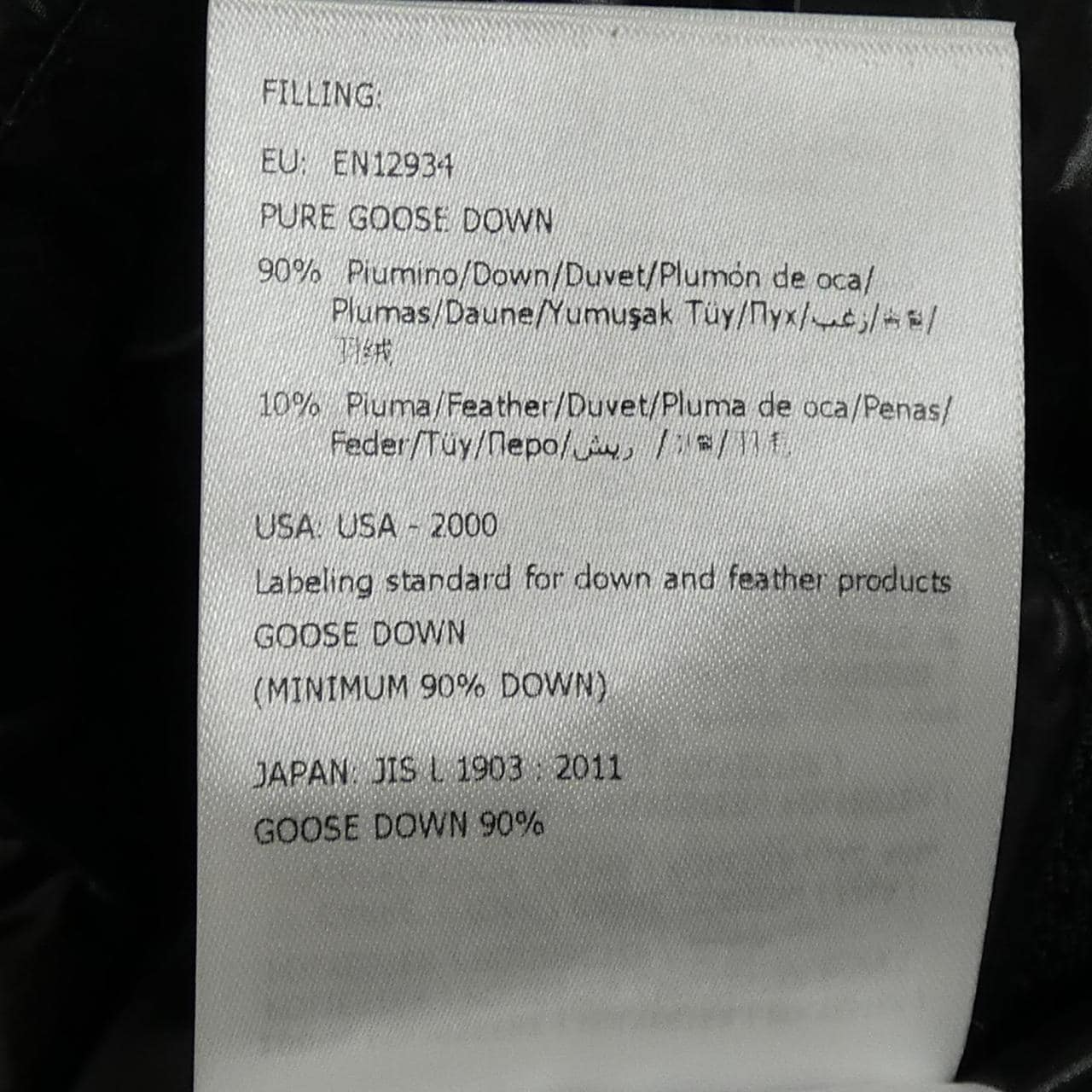 モンクレール MONCLER BRUEL ダウンジャケット