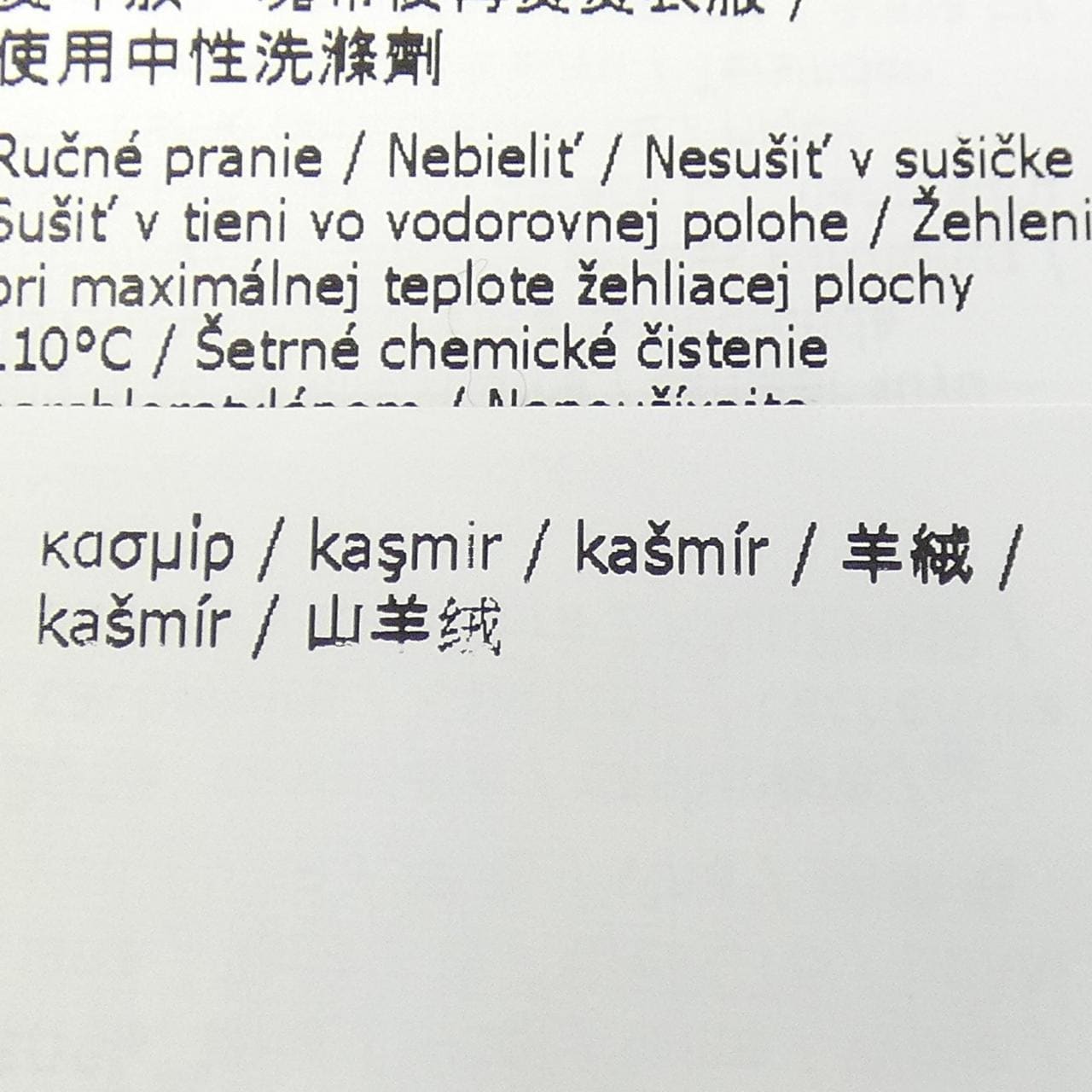 エスマックスマーラ 'S Max Mara ニット