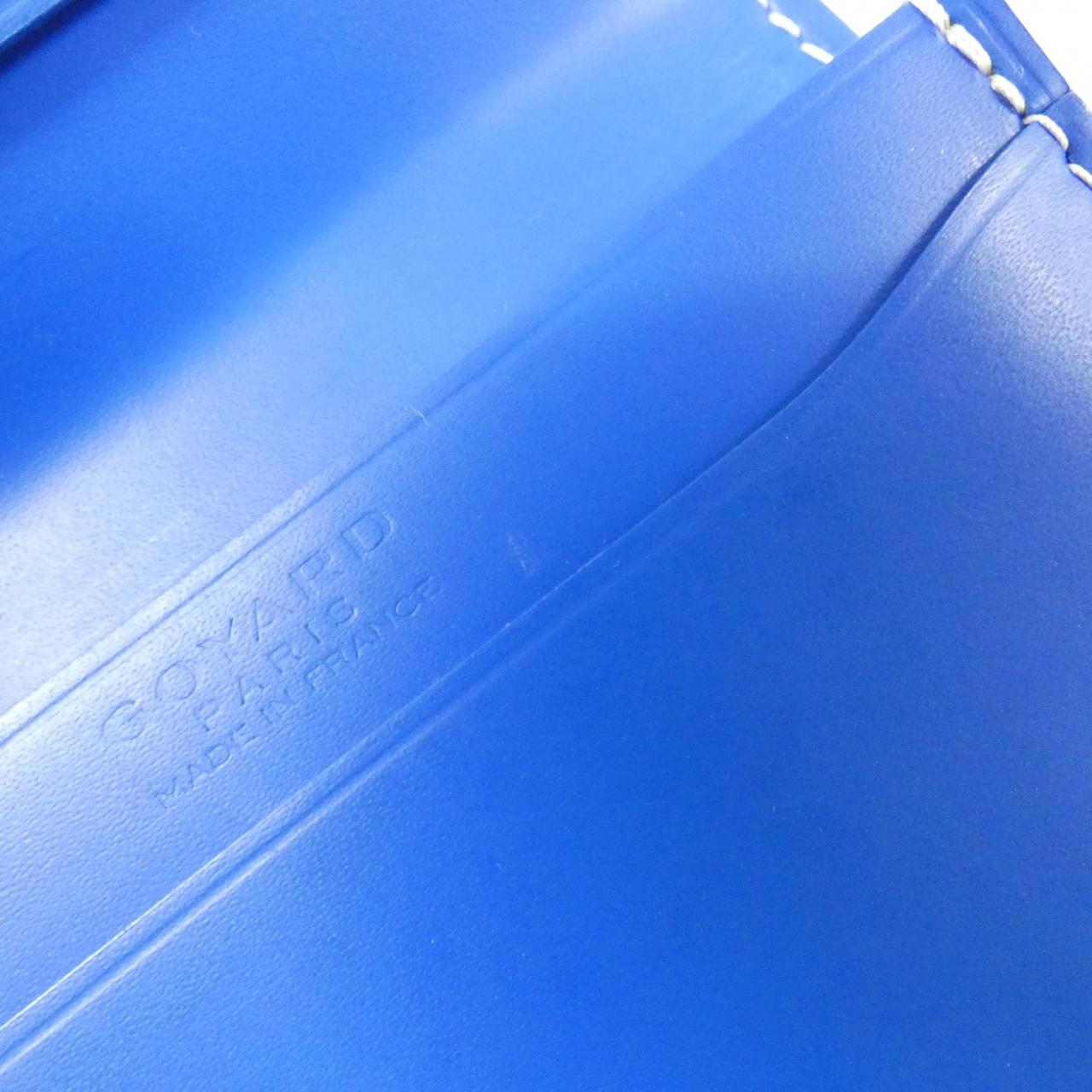 ゴヤール マルゼルブ APM421 カードケース