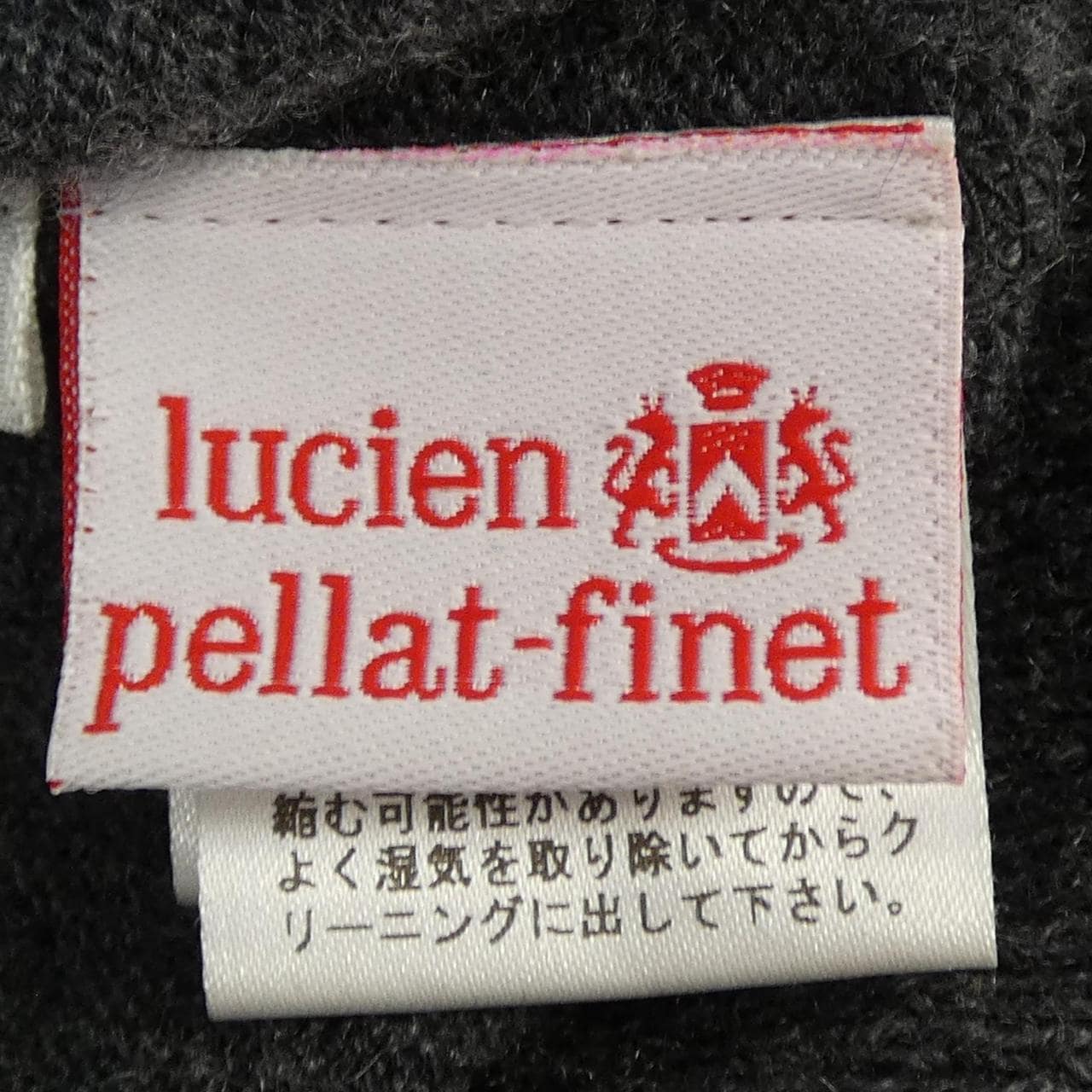 ルシアン ペラフィネ lucien pellat-finet パーカー