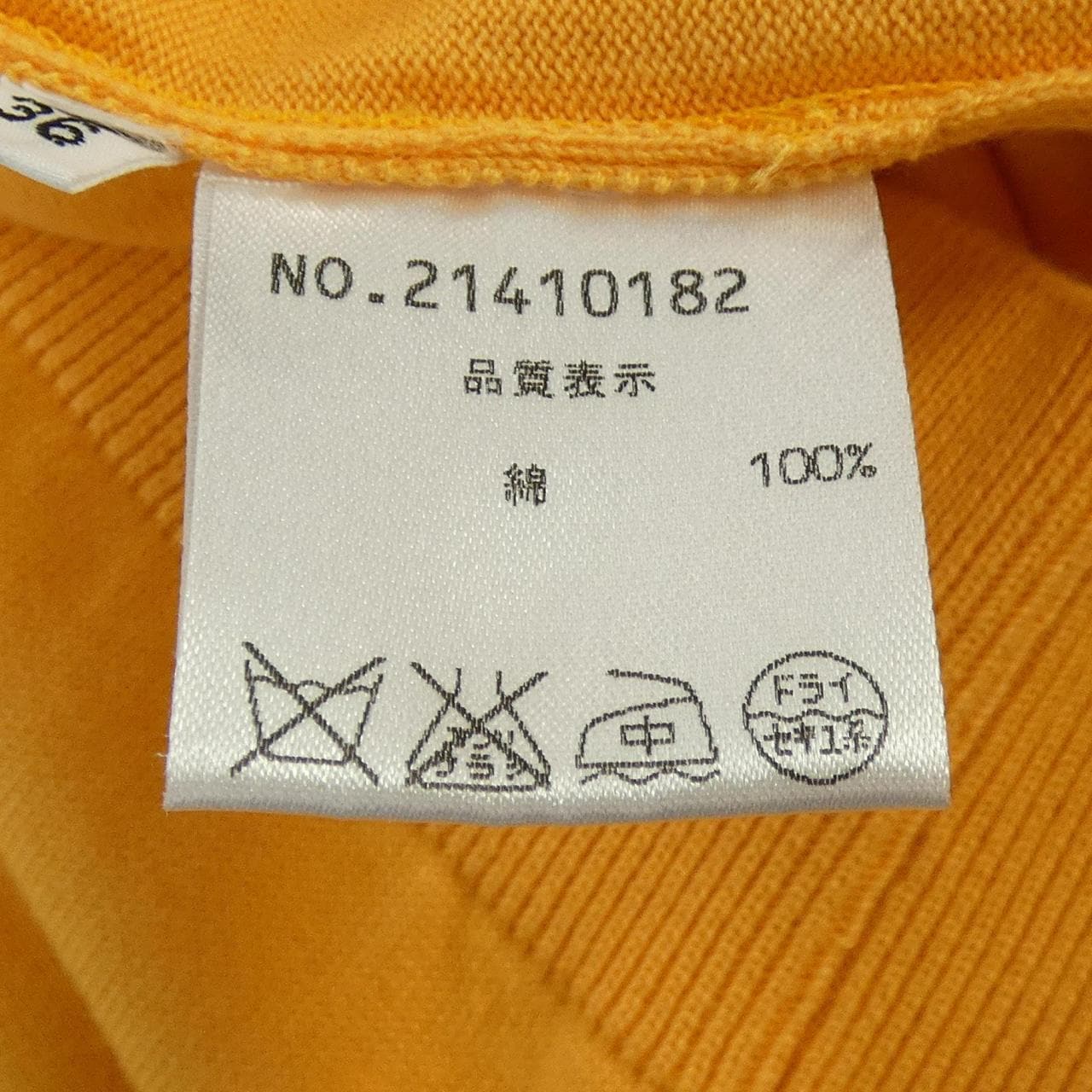 オールドイングランド OLD ENGLAND カーディガン