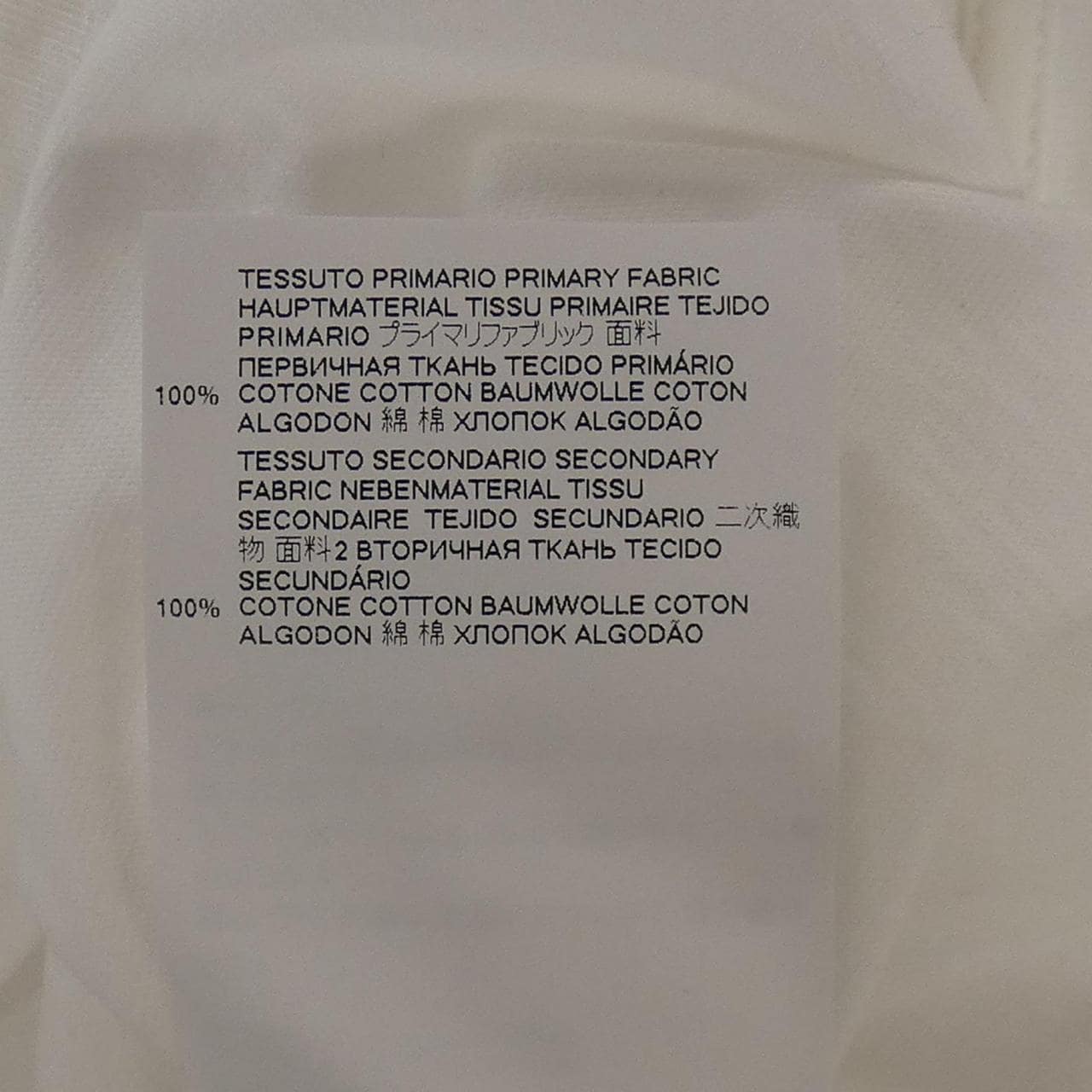 メゾンマルジェラ Maison Margiela S30GC0731 Tシャツ