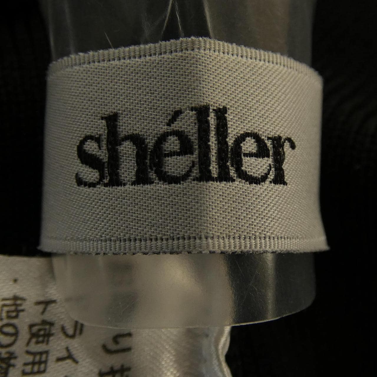 SHELLER SL194030920 セットアップ