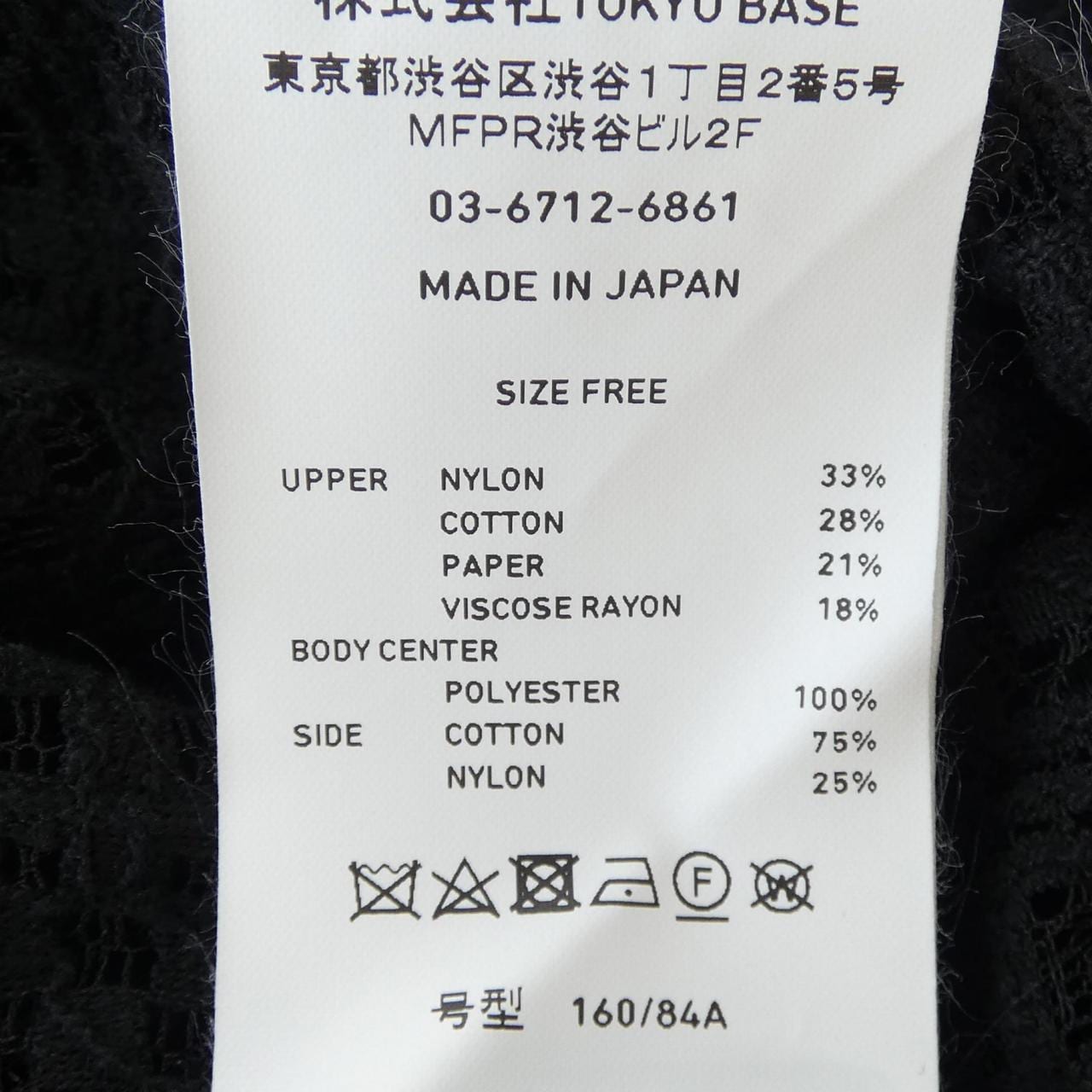 ユナイテッドトウキョウ UNITED TOKYO 141302012 トップス