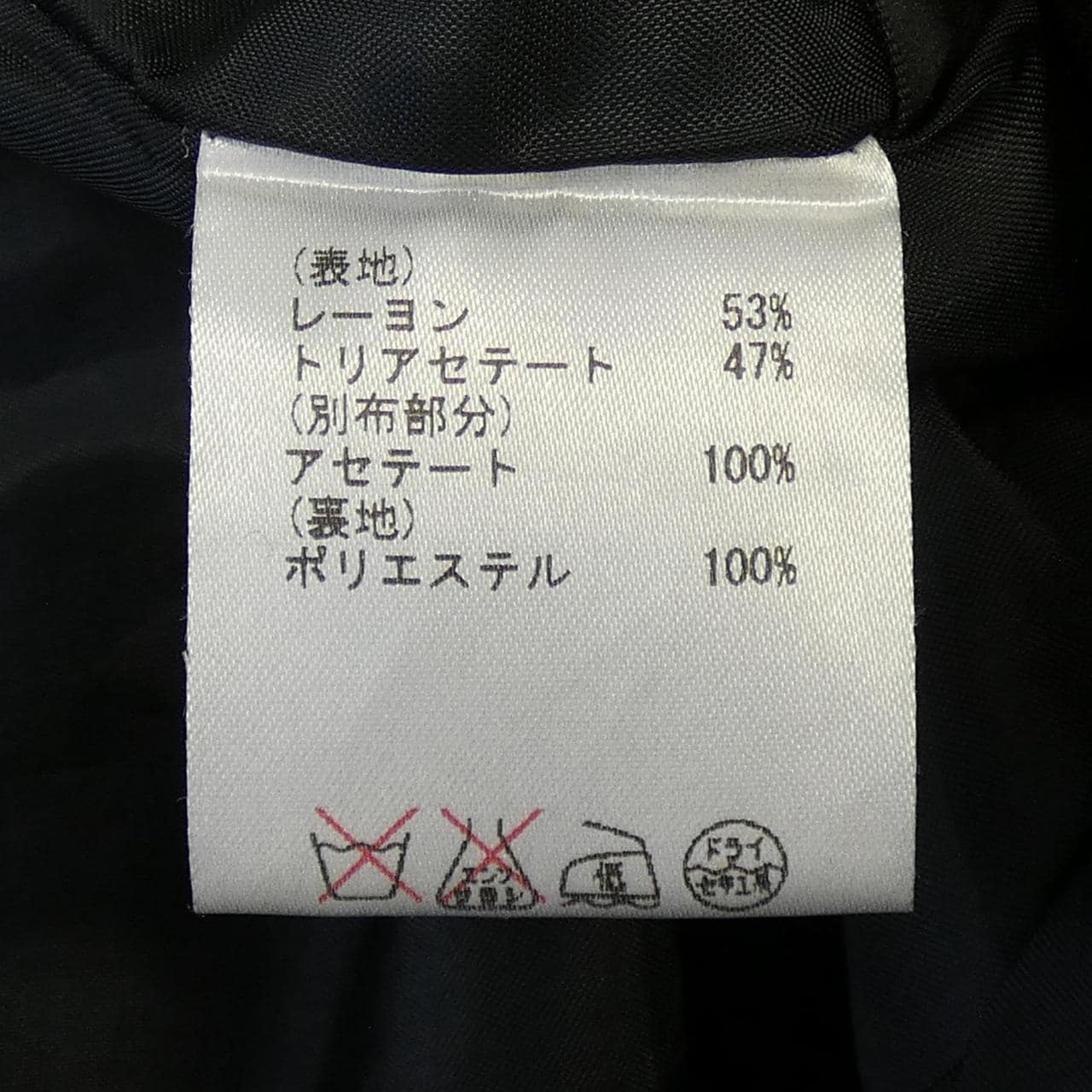 ダイアグラム Diagram ワンピース