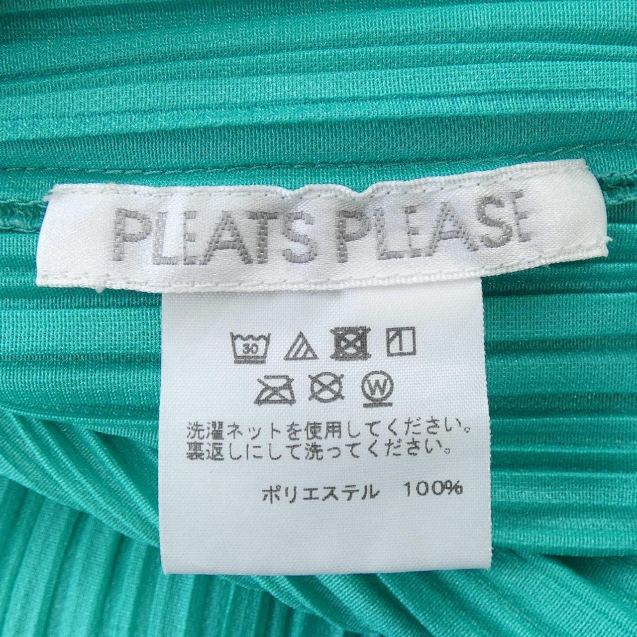 プリーツプリーズ PLEATS PLEASE ワンピース