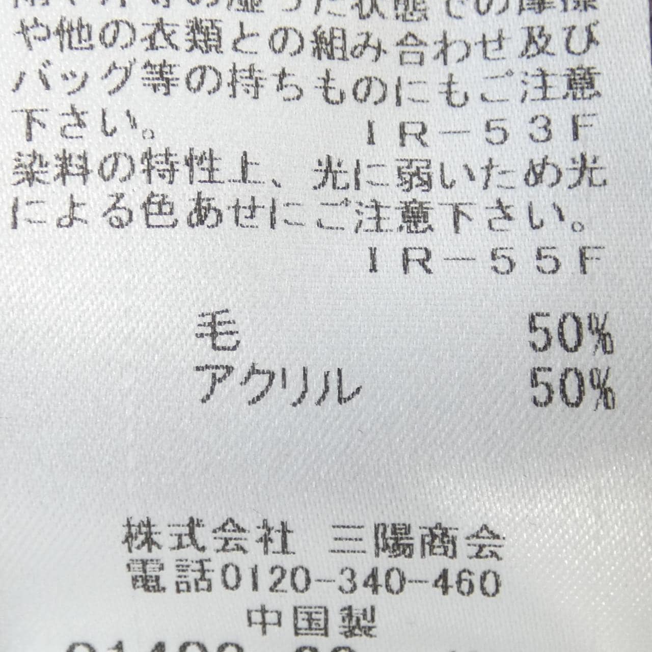 ブルーレーベルクレストブリッジ BLUE LABEL CRESTBRIDGE ロングカーディガン