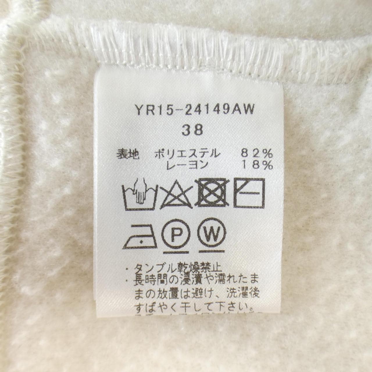 Yori yori PARKER