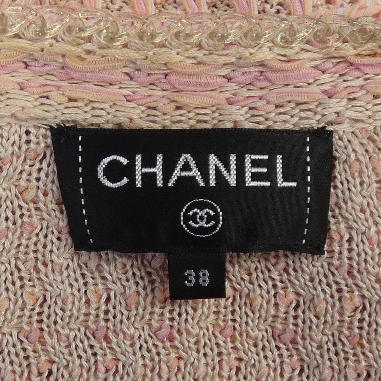 CHANEL CHANEL Cardigan