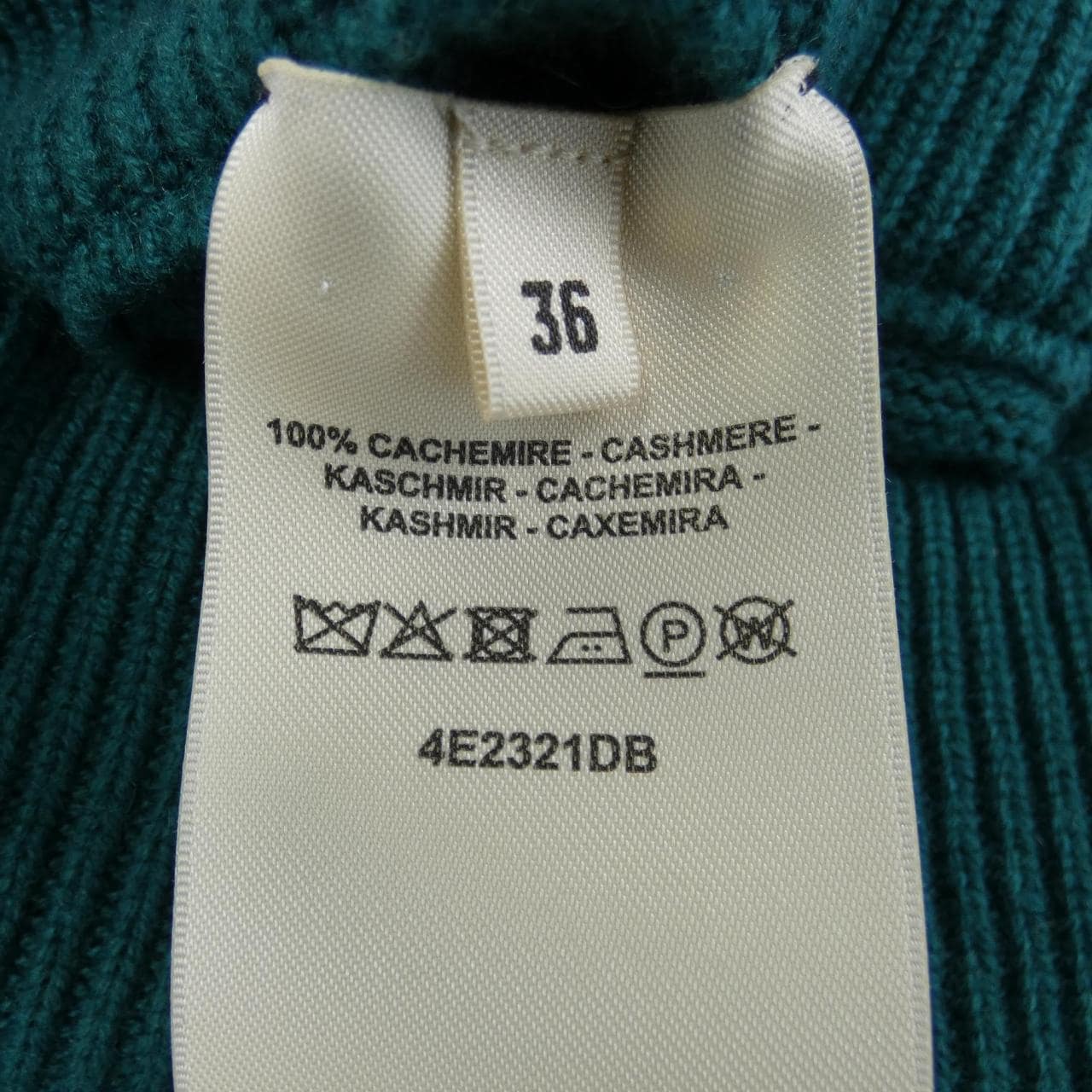 エルメス HERMES FUNNY ICE CREAM 4E2321DB スカート