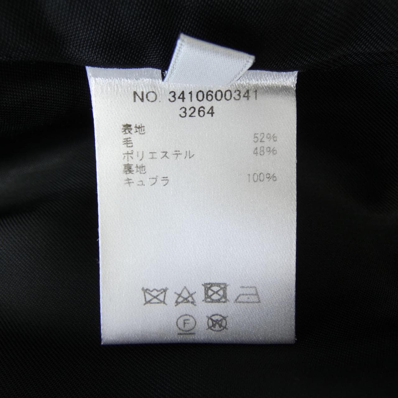 エブール ebure パンツ