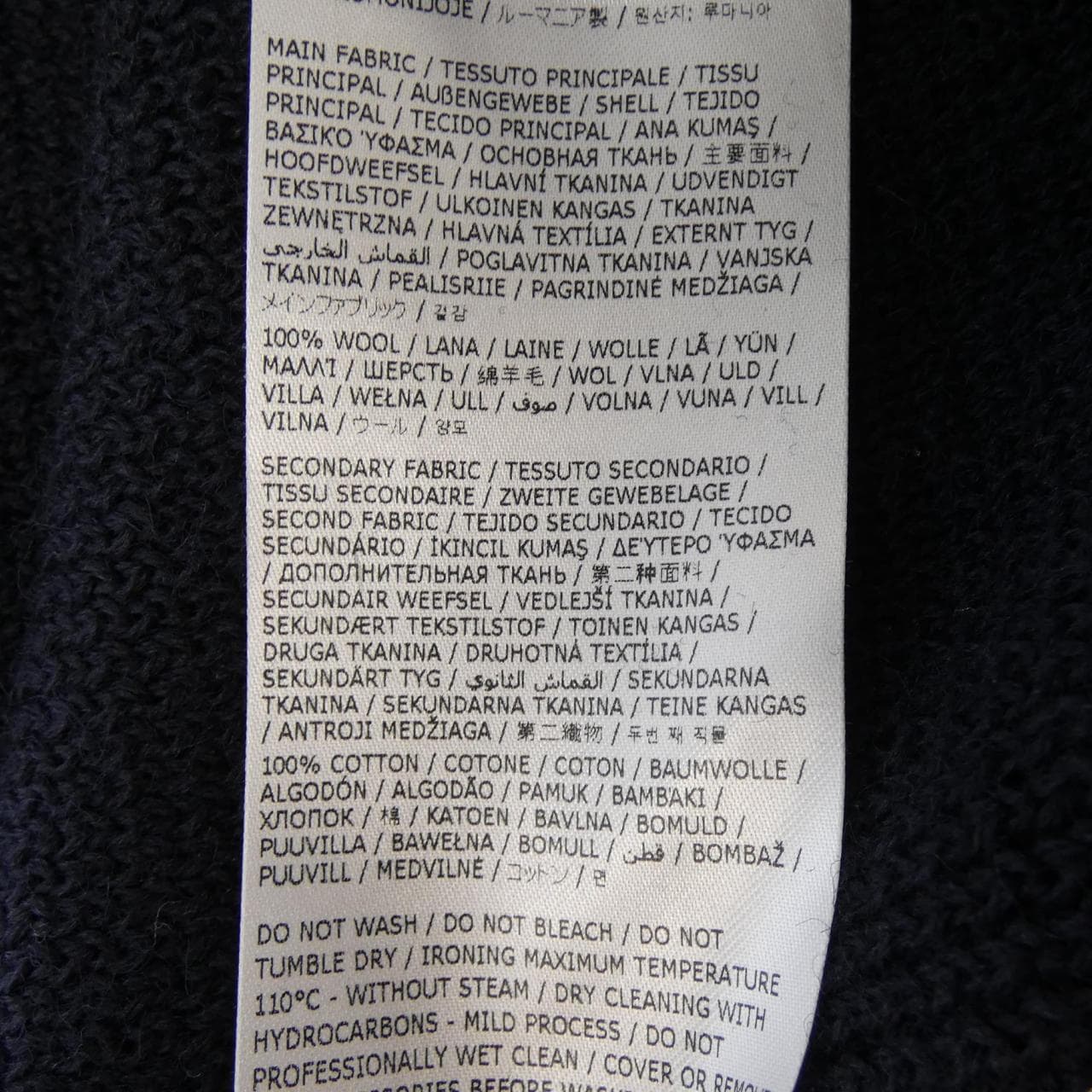 メゾンマルジェラ Maison Margiela S50HA1072 S18147 ニット