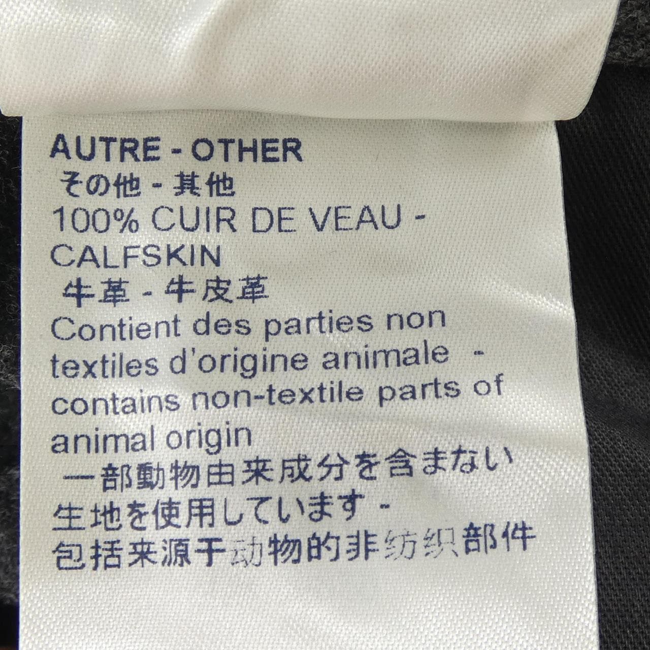 ルイヴィトン LOUIS VUITTON エラスティケイティッドウエストトラウザー HKP03WZMU パンツ