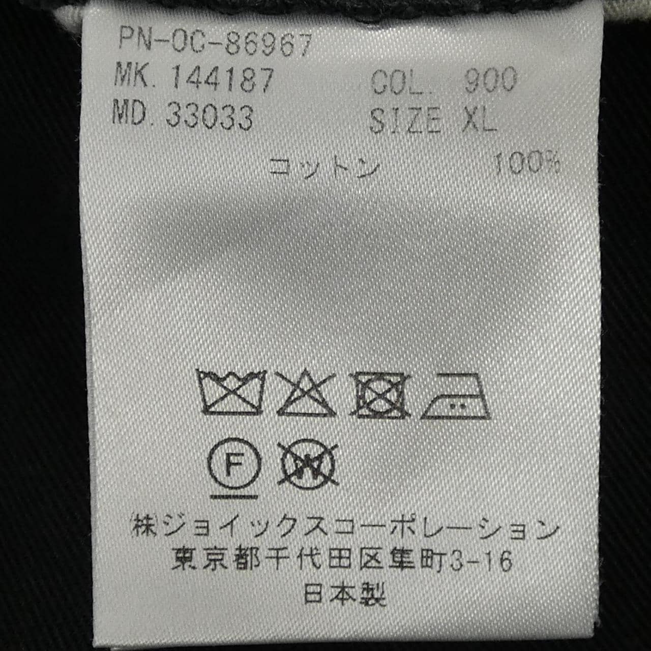 ポールスミスコレクション PaulSmith collection パンツ