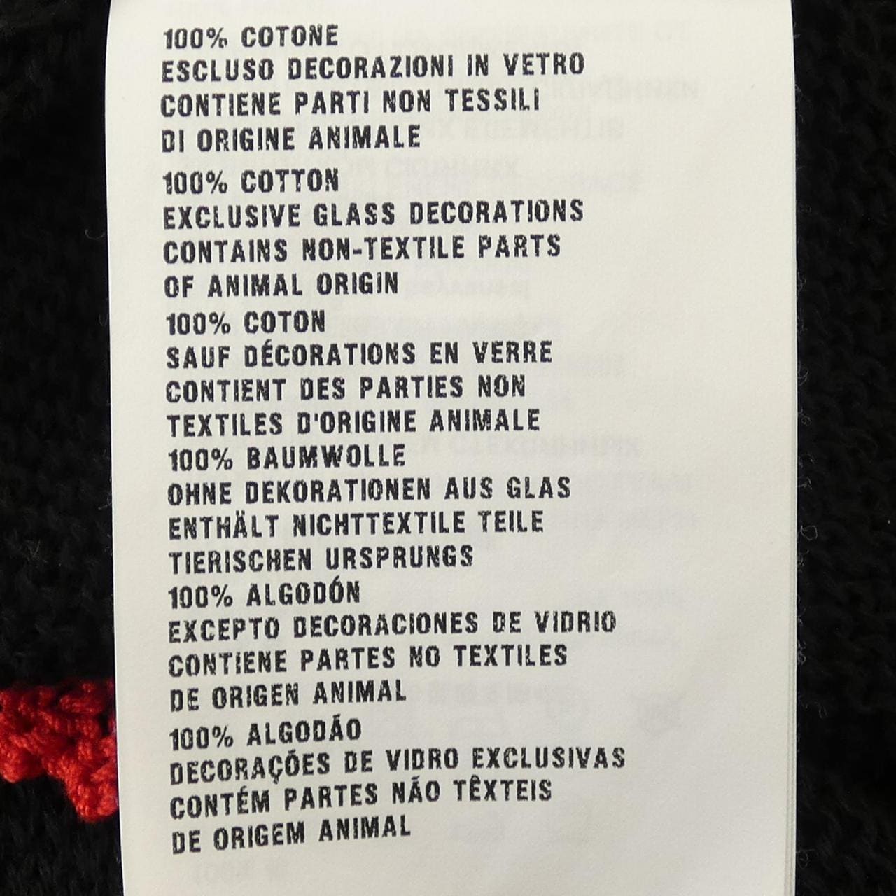 ミュウミュウ MIU MIU MMF001 1Q6G カーディガン