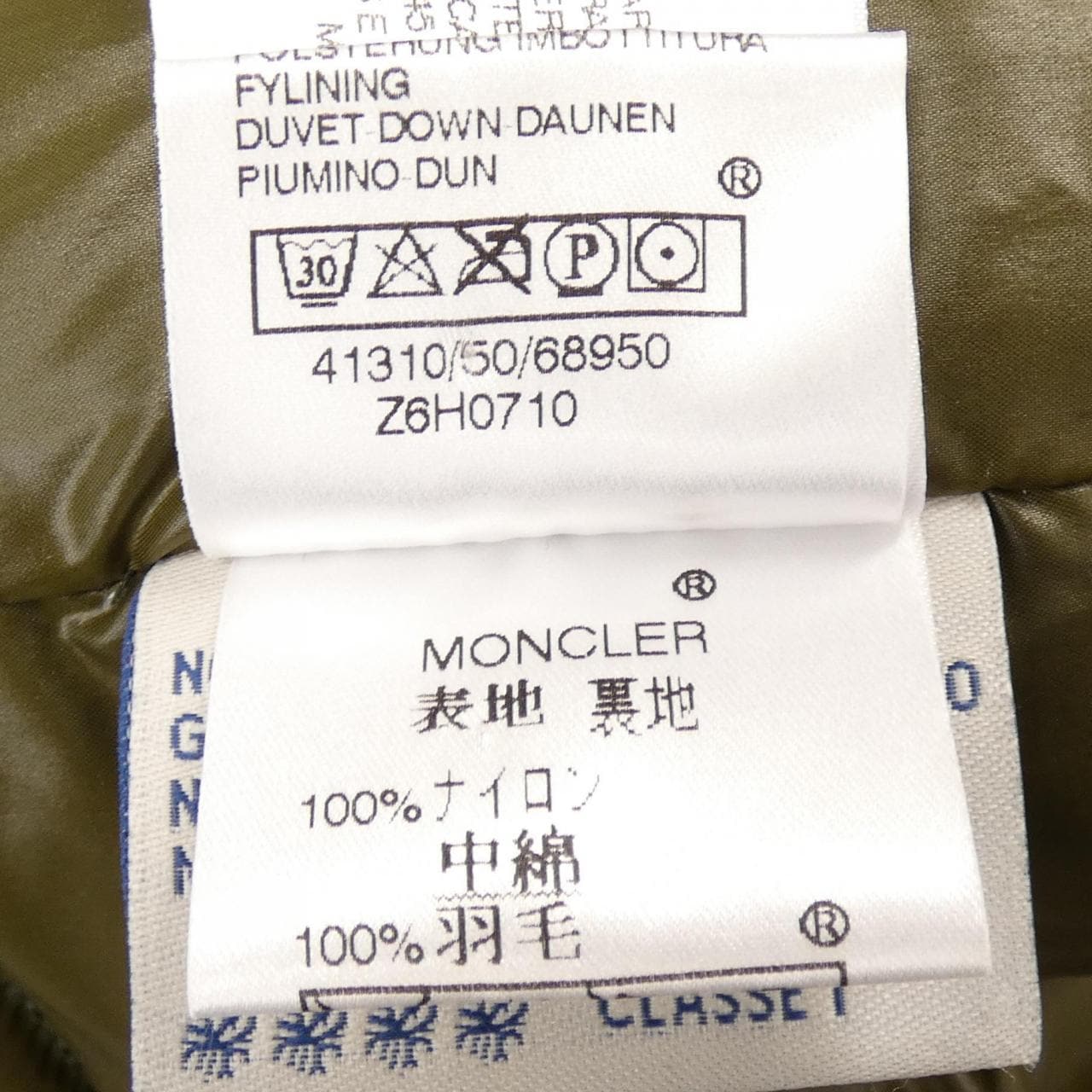 モンクレール MONCLER 41310/50 ダウンジャケット