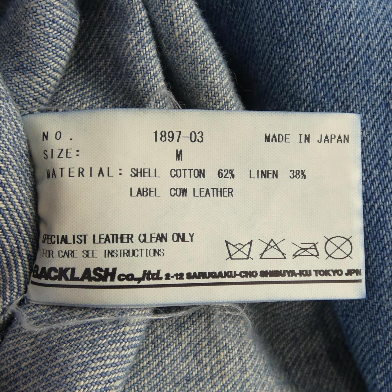 crush 1897-03 PARKER