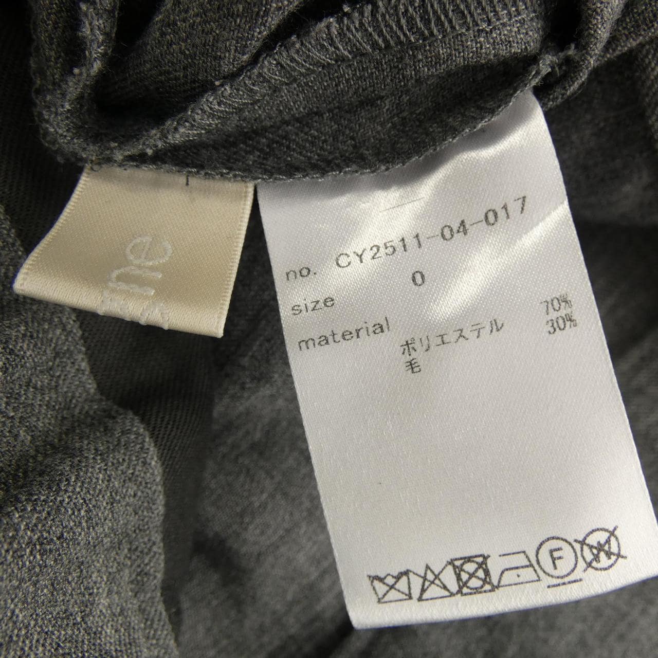 シーニュ Cygne パンツ