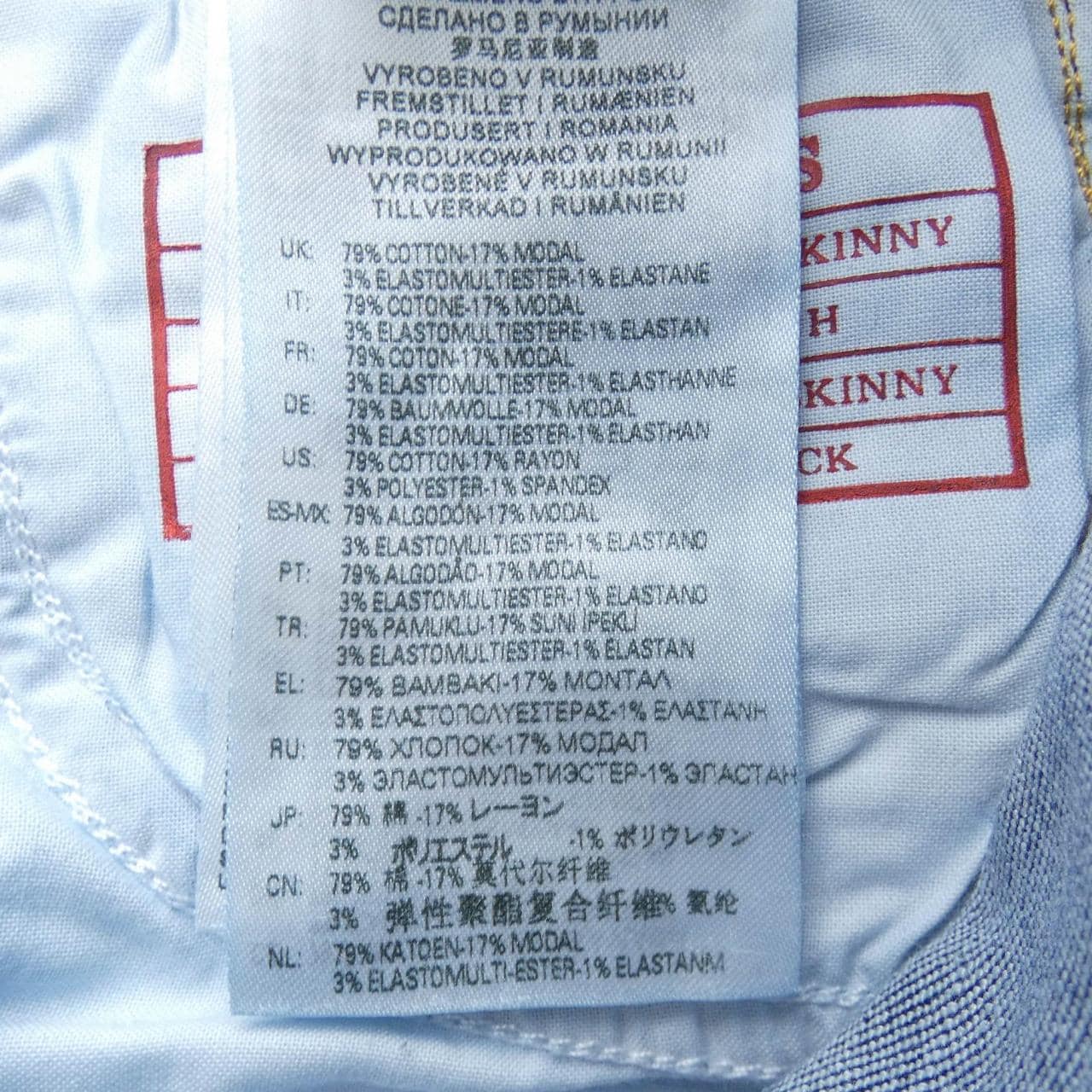 ディーゼル DIESEL ジーンズ