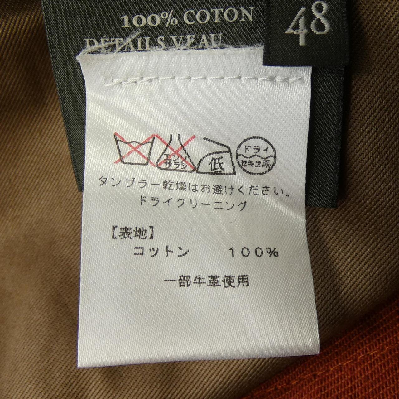 ベルルッティ Berluti ジーンズ