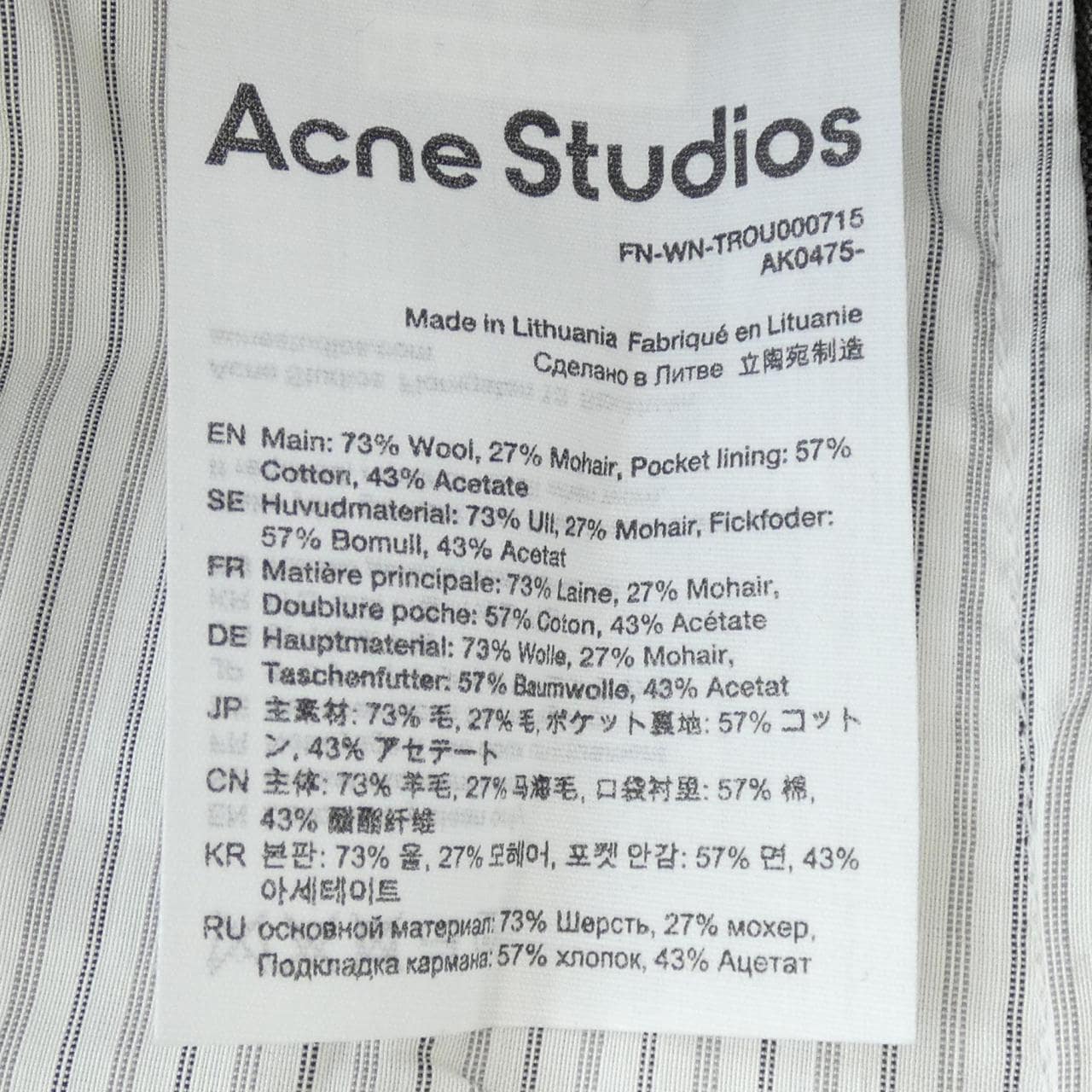 ACNE STUDIOS裤子
