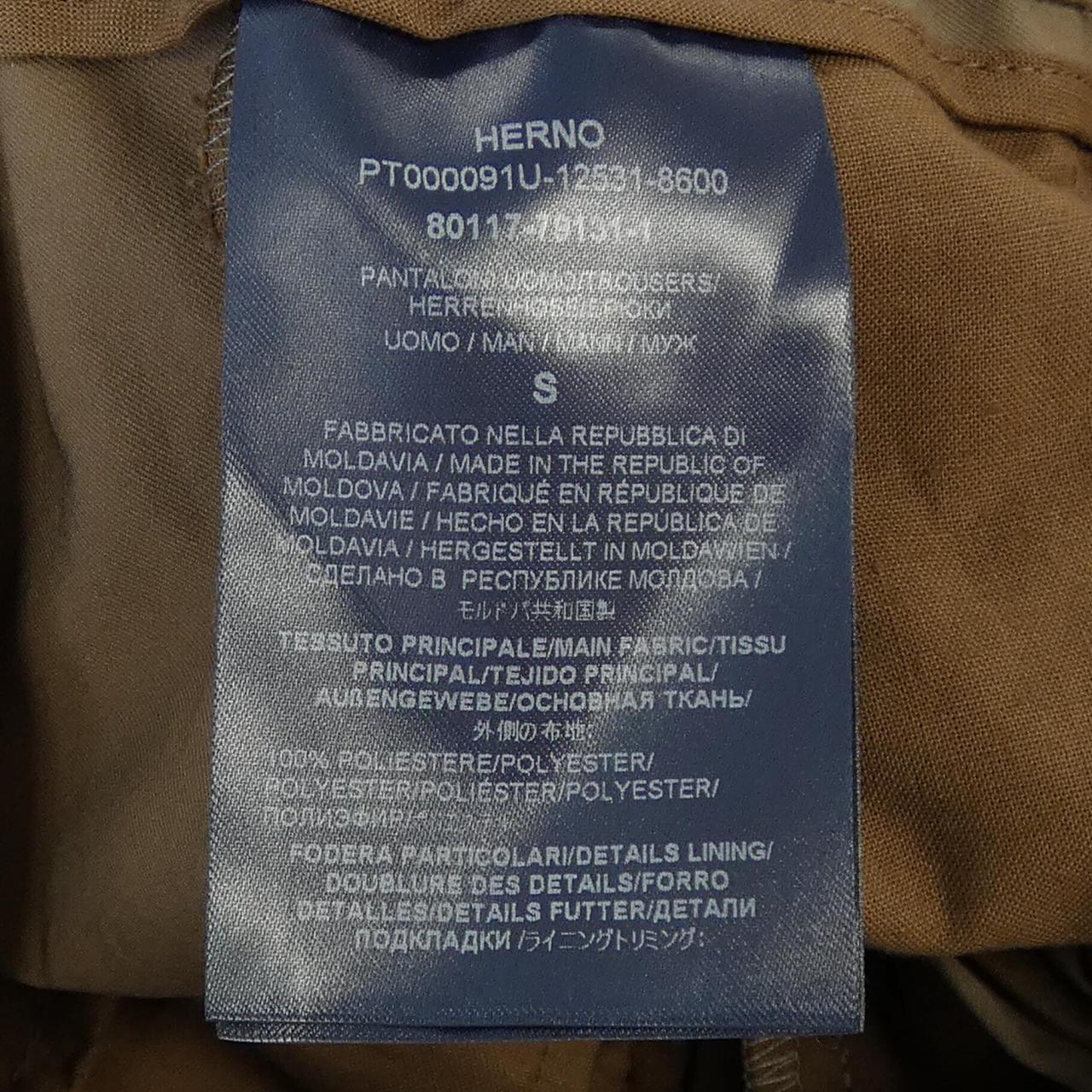 Herno pants