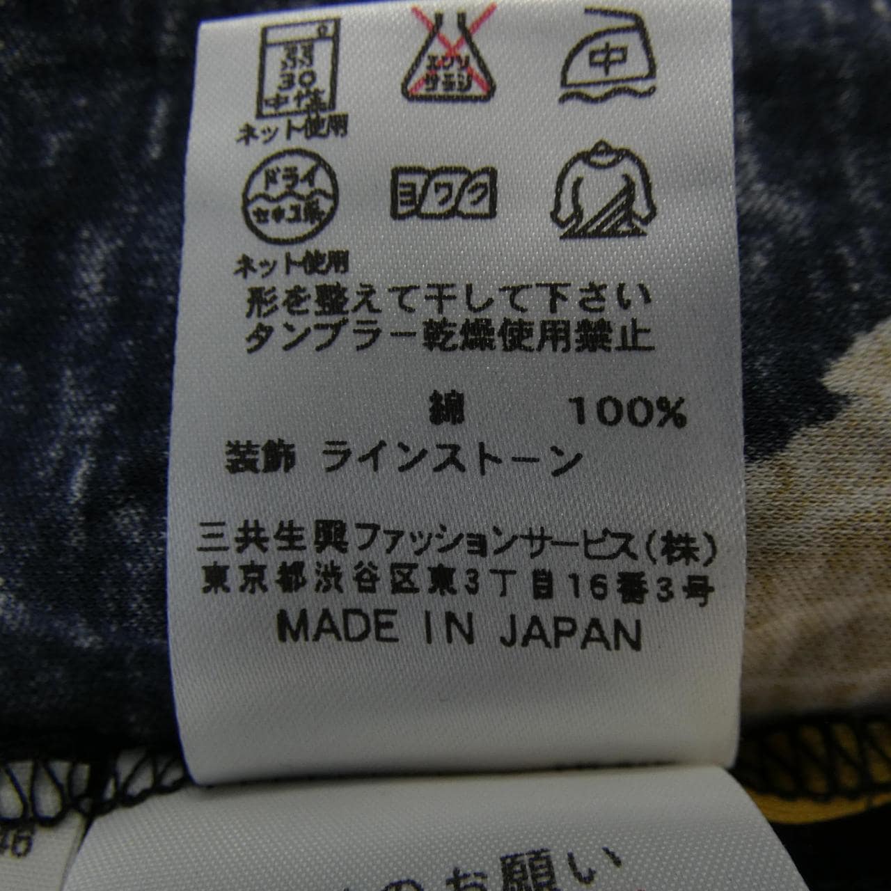 レオナールファッション LEONARD FASHION トップス