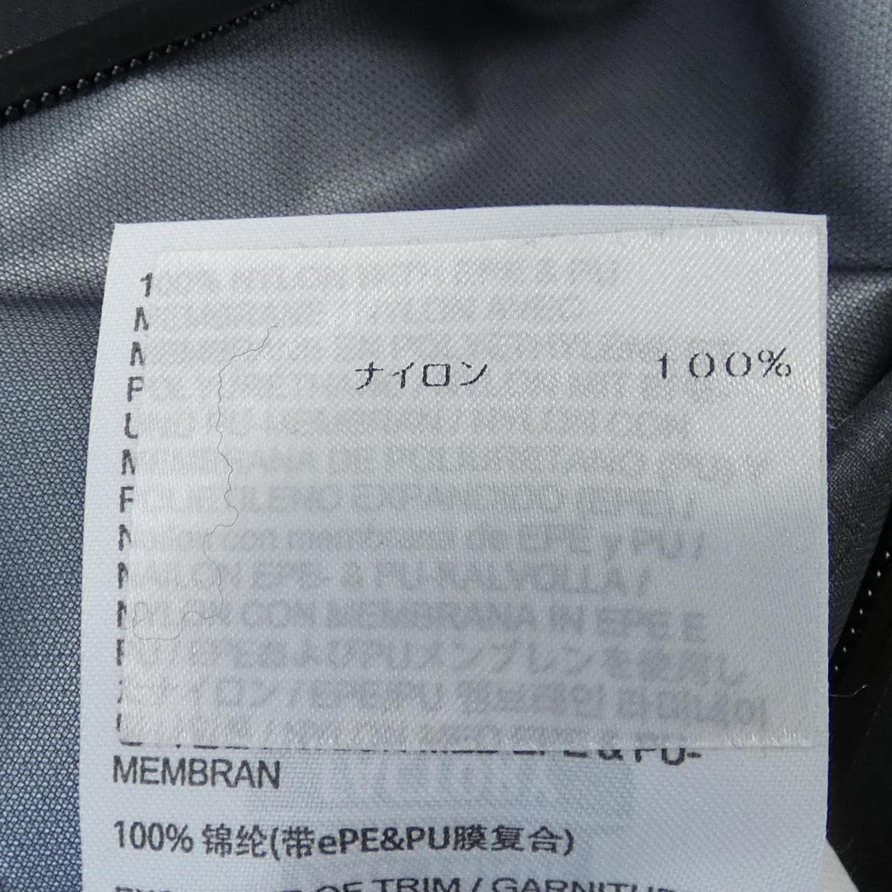 アークテリクス ARC'TERYX ブルゾン