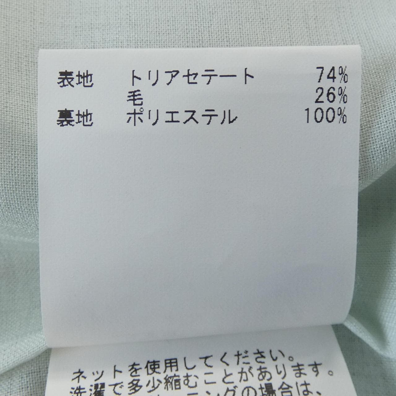 アナイ ANAYI ジャケット