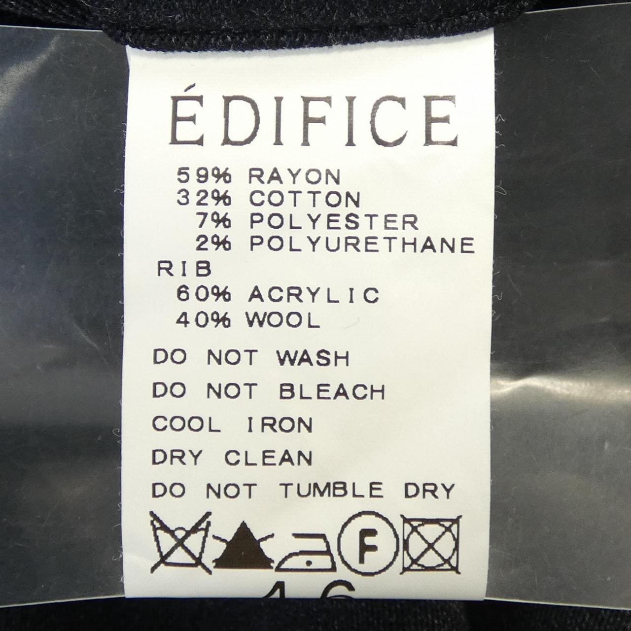 エディフィス EDIFICE パンツ