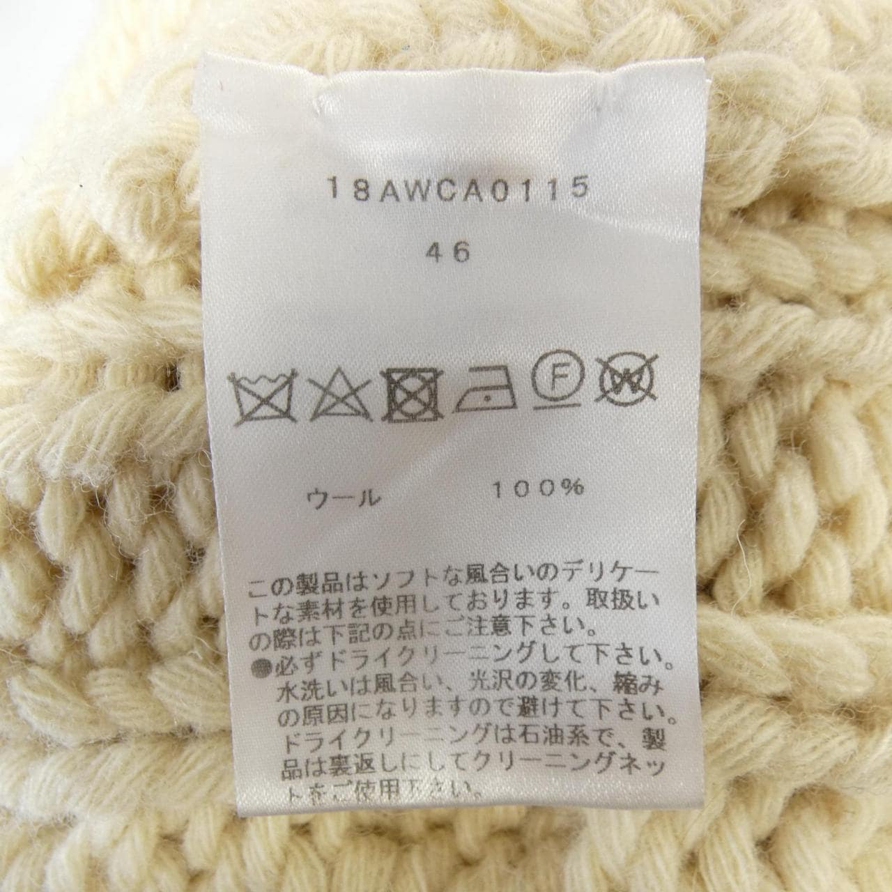 カンターテ cantate 18AWCA0115 カーディガン