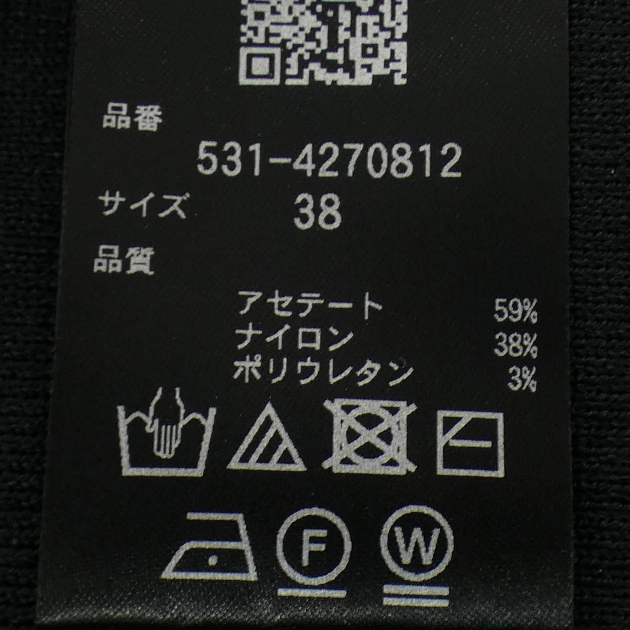 アドーア ADORE 531-4270812 ニット