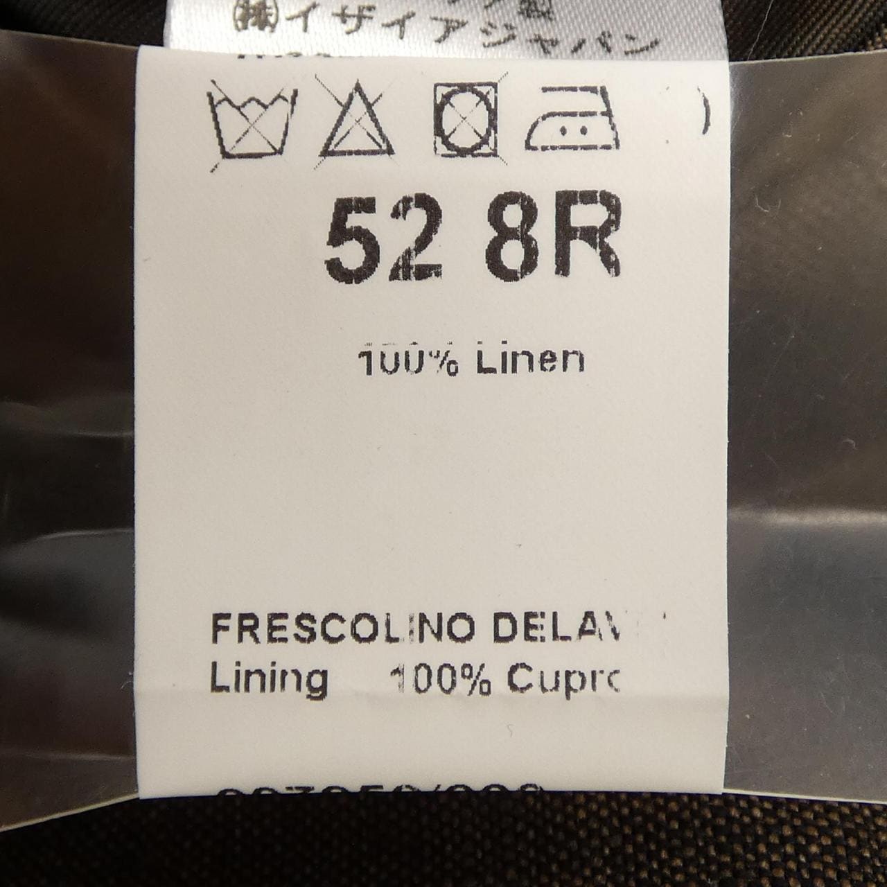 イザイア ISAIA ジャケット