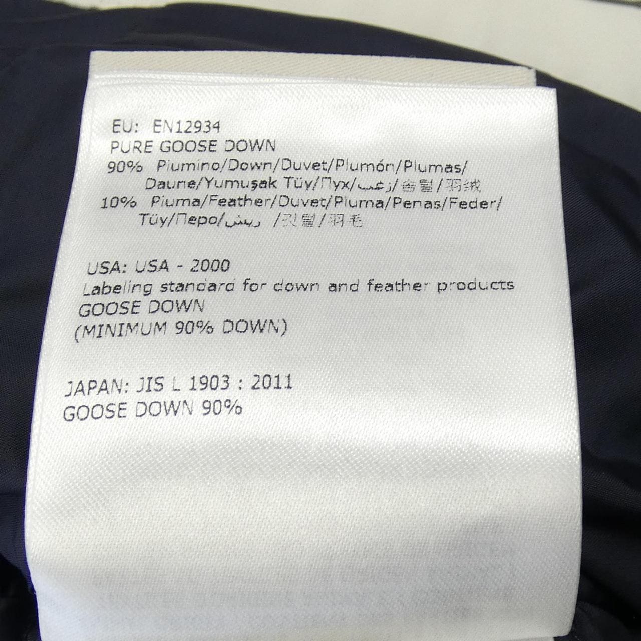 モンクレール MONCLER IREX ダウンジャケット