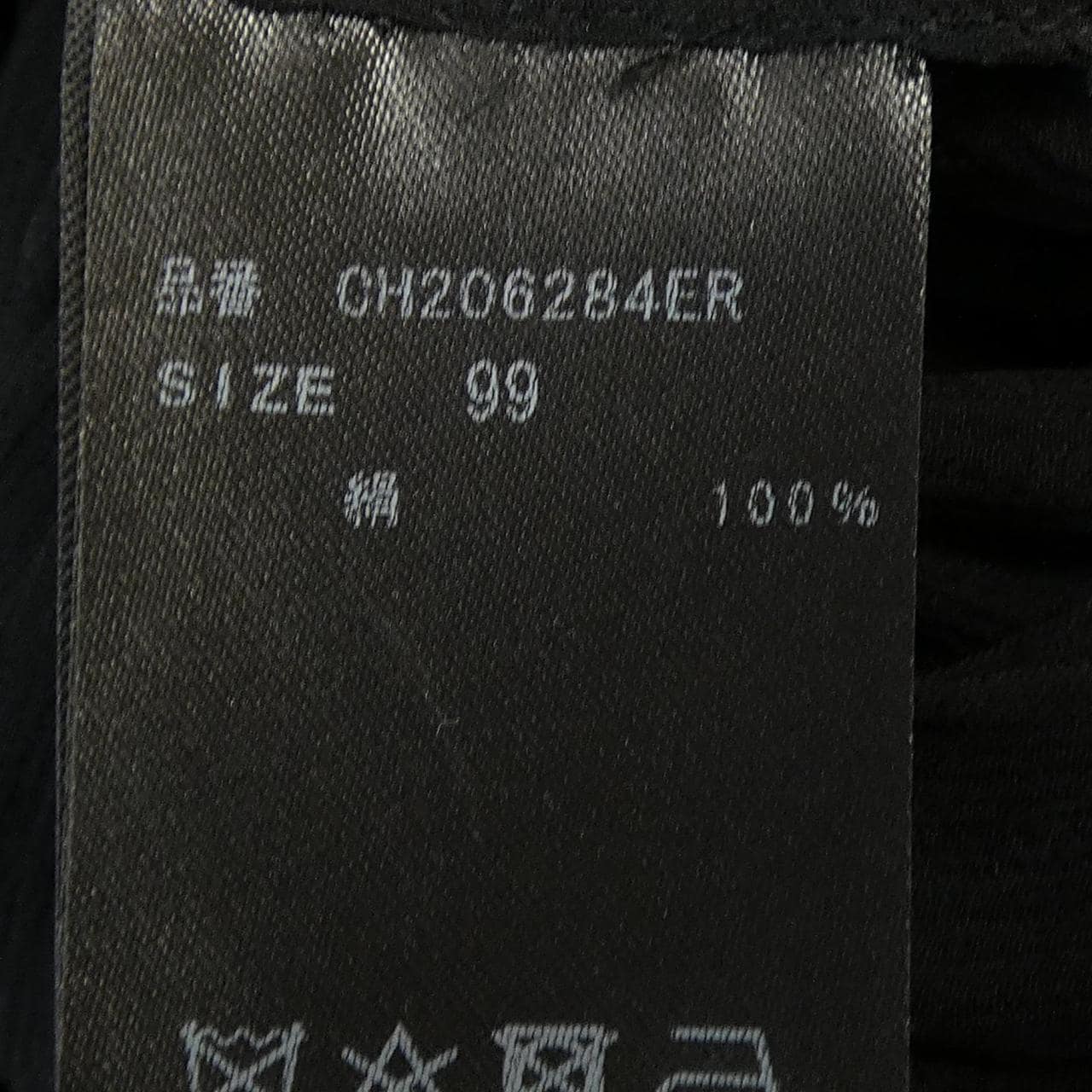 DEGACE カーディガン