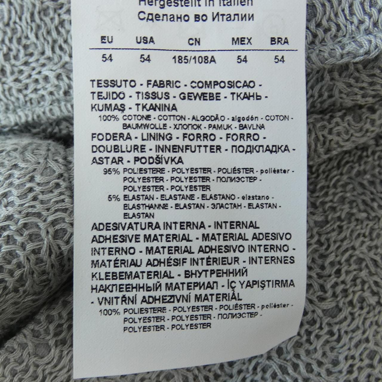 エンポリオアルマーニ EMPORIO ARMANI 51G500　51004 ジャケット