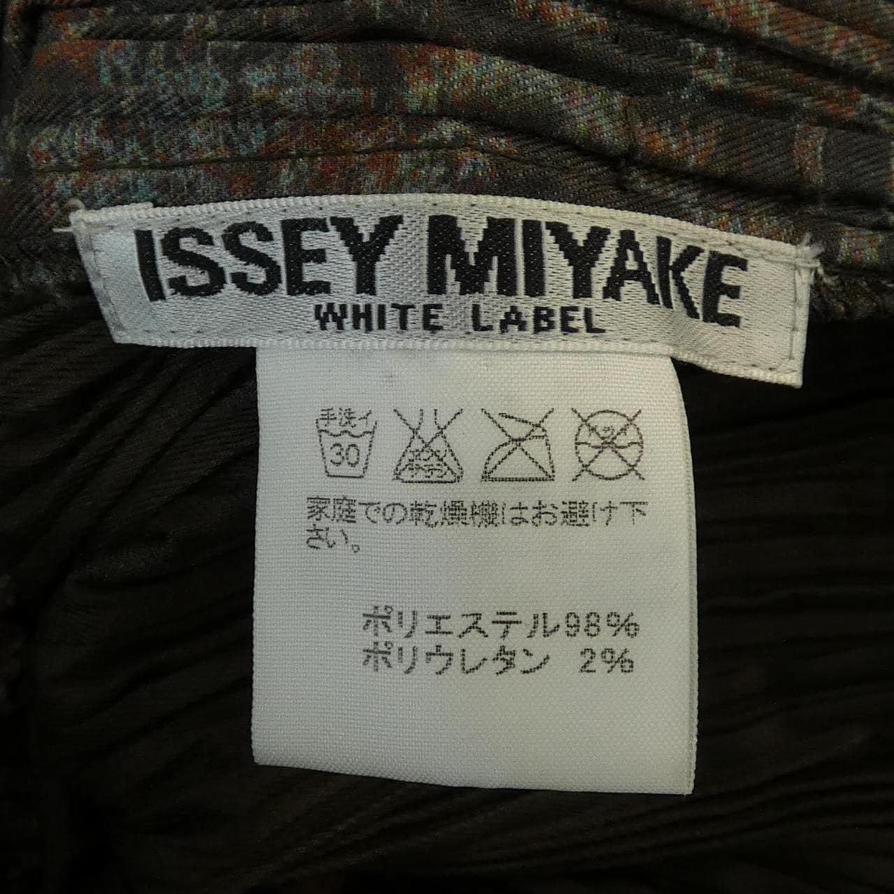 イッセイミヤケ ISSEY MIYAKE IM34FD743 ジャケット