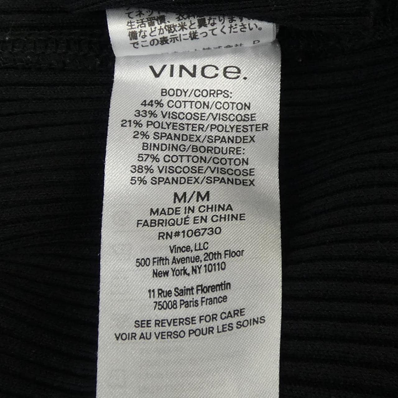 ヴィンス VINCE ワンピース