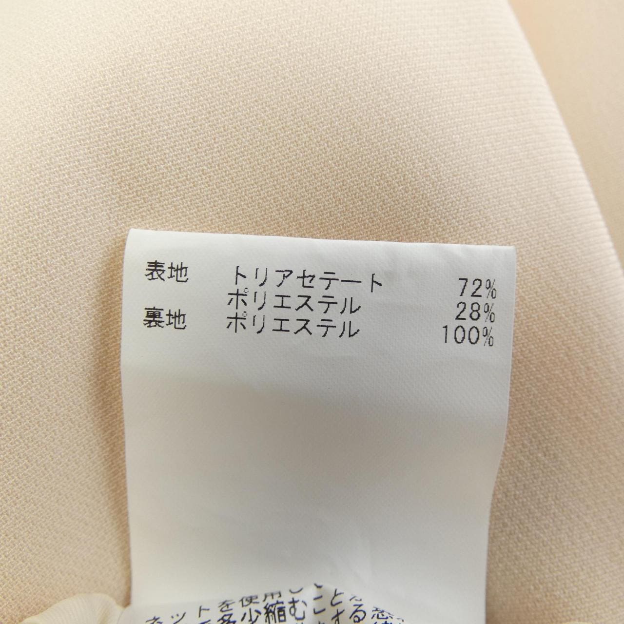アナイ ANAYI パンツ