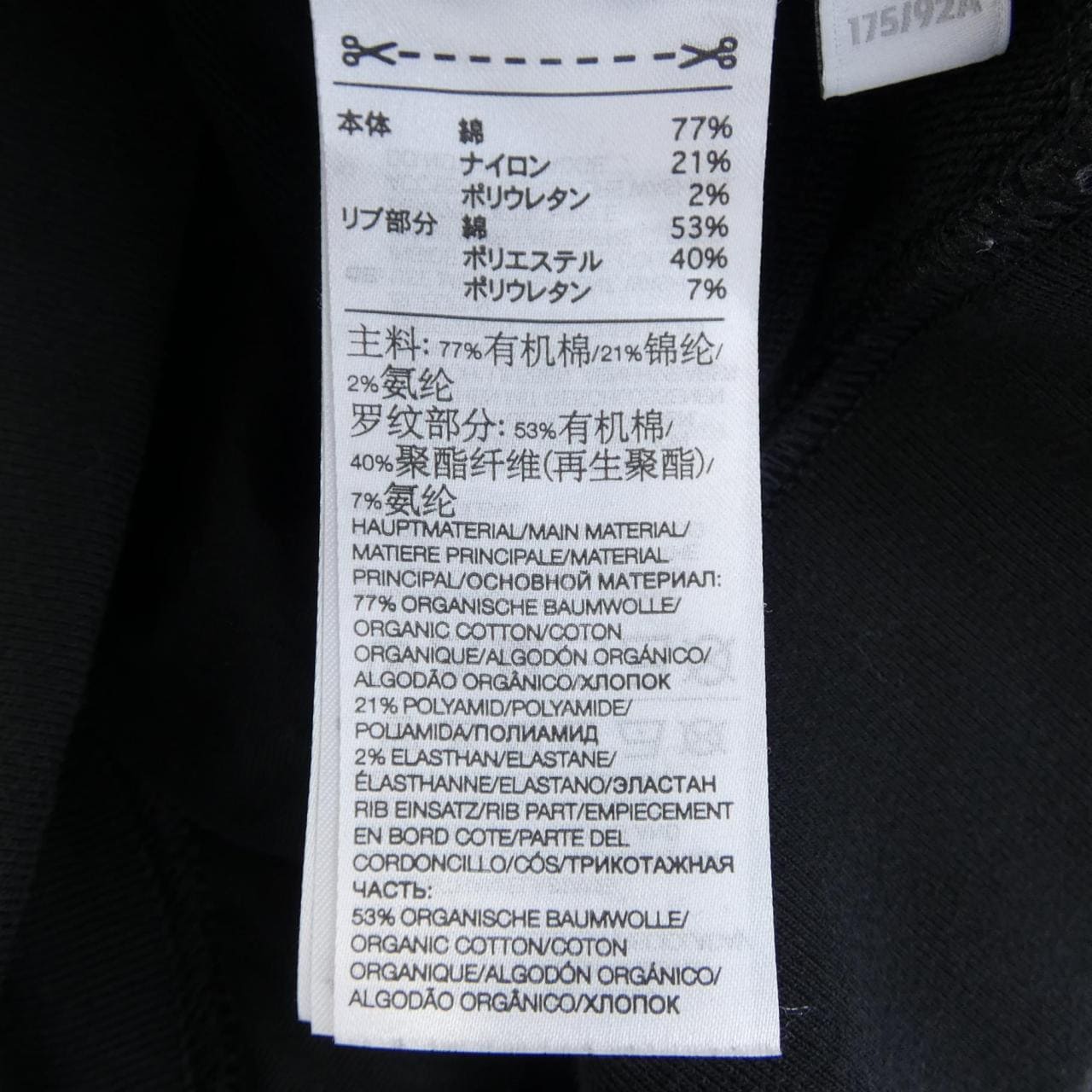ワイスリー Y-3 パーカー